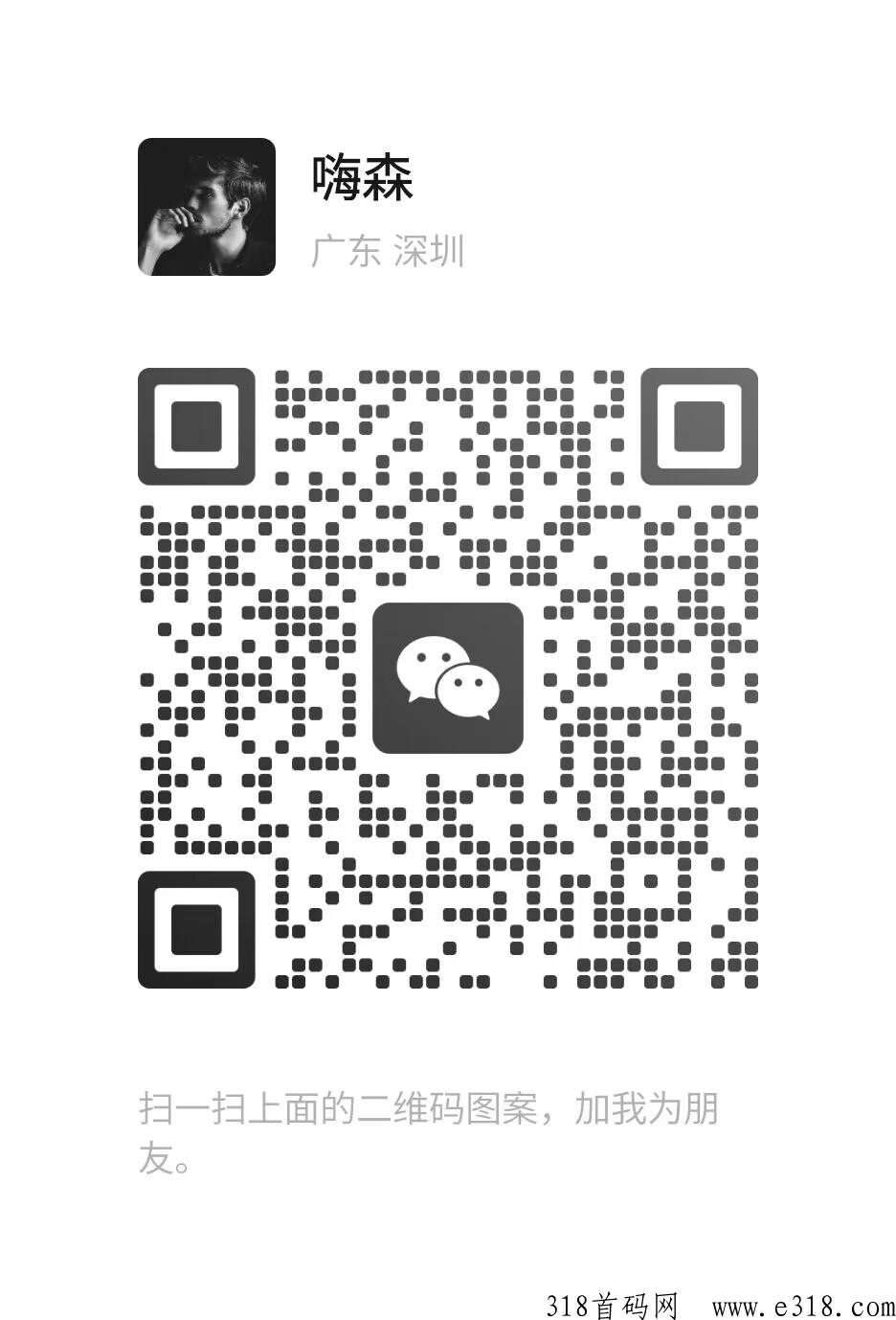 有码app，最新广告流量平台，即将上线啦！