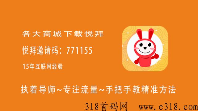 悦拜返利APP是什么，淘宝京东怎么领到优惠大的优惠券啊？