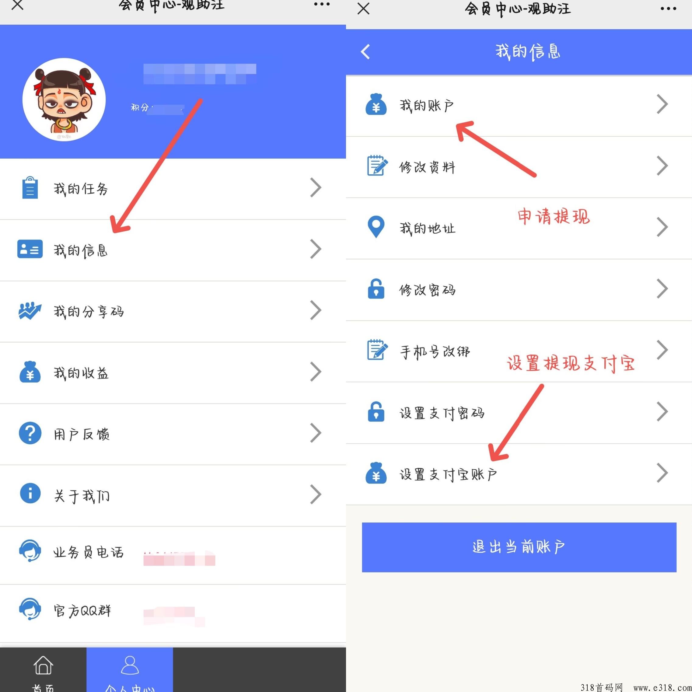 观助汪刚出一秒，全新抖y关注赚米平台，火爆全网！多号多撸