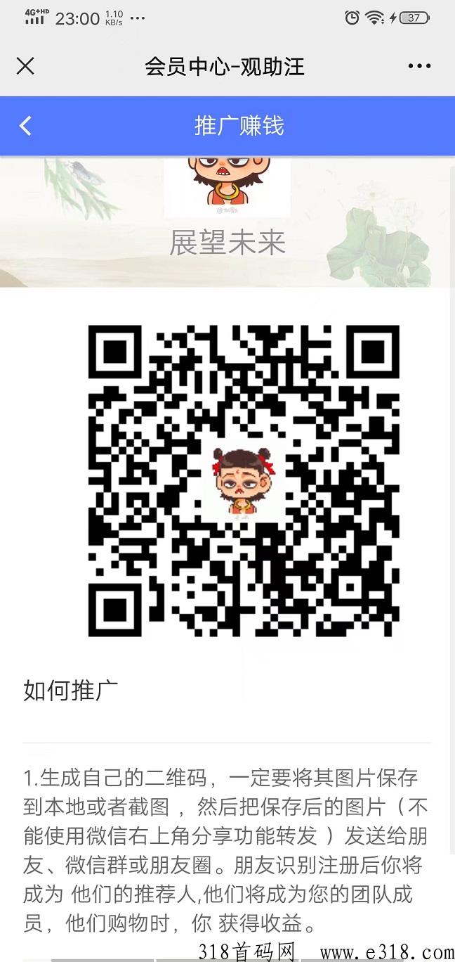 观助汪刚出一秒，全新抖y关注赚米平台，火爆全网！多号多撸