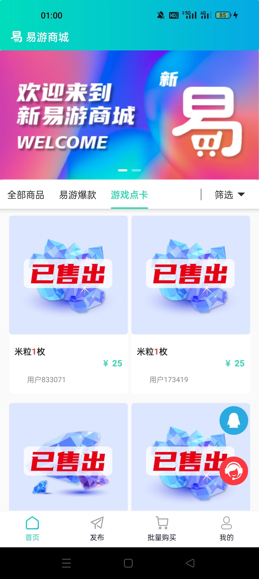 米虫元宇宙，签到三天收益高