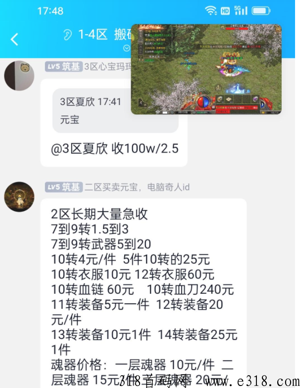 恐龙家园首码已出，速度下载，年后吃肉的项目可不要错过了，每天还有工资可以拿