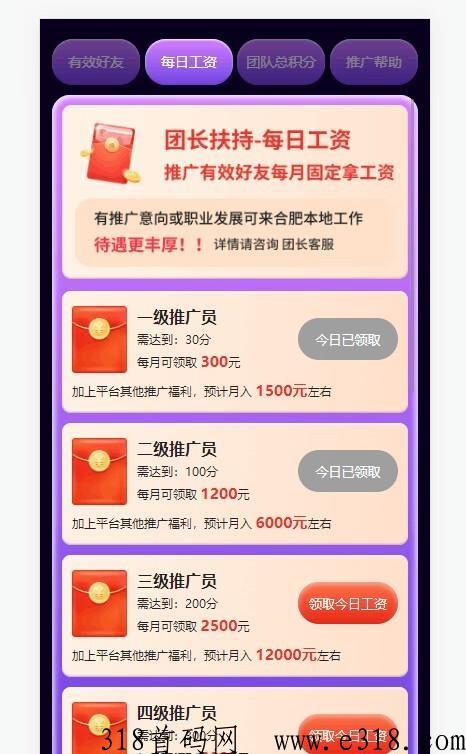 恐龙家园正规吗？正规每天收益高