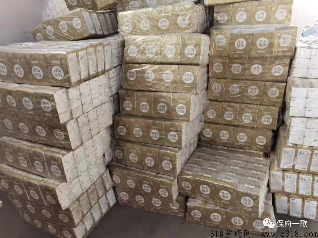 保定餐巾纸，卫生纸，卷纸厂家按需定做，有加油站、批发商的客户可以联系