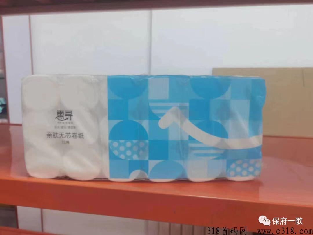 保定餐巾纸，卫生纸，卷纸厂家按需定做，有加油站、批发商的客户可以联系