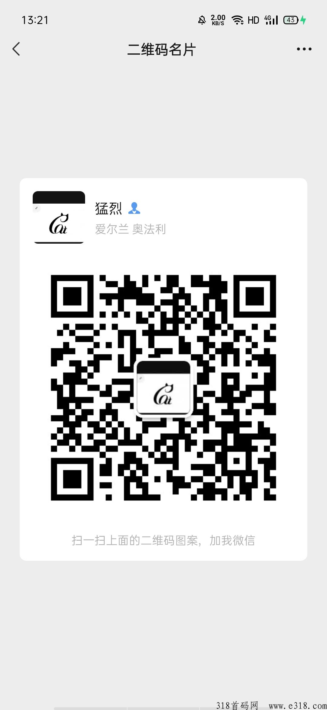 佰草园全网首创新模式，首码发布，招散人团队上车吃肉