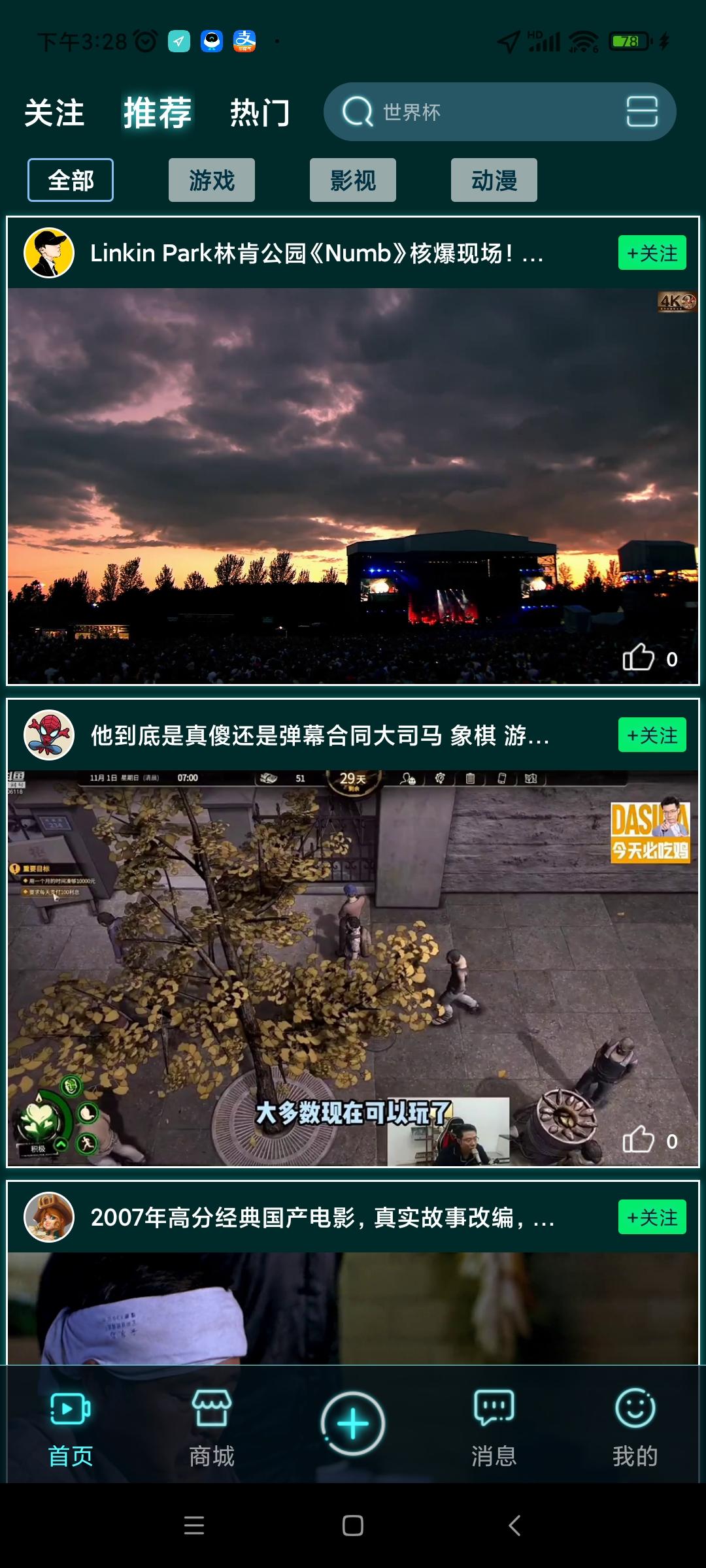 米虫邀请人是多少呢，一款元宇宙购物平台软件