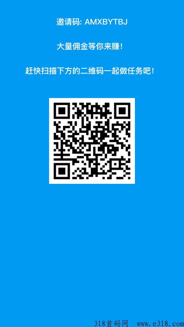 南瓜任务平台，最简单的附带项目。