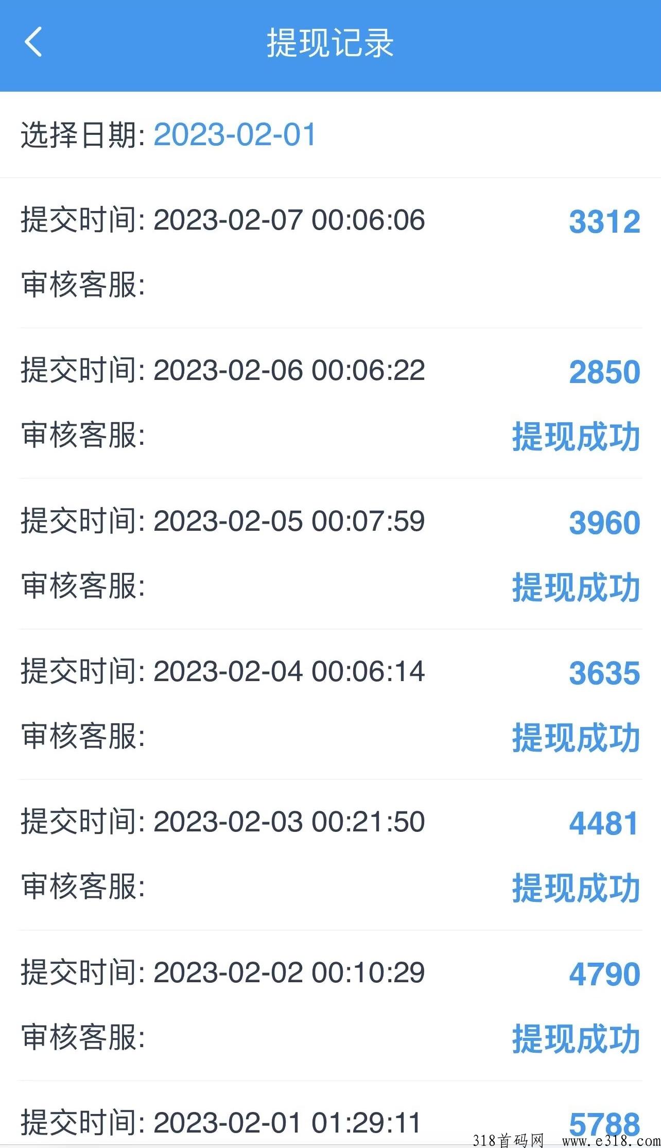 南瓜任务平台，最简单的附带项目。