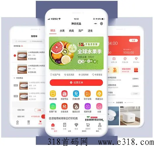 永春堂模式系统开发，打造属于自己的美好人生和成功事业