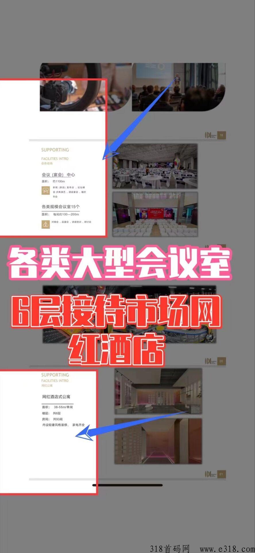 利亚甄选，全新模式首码对接，集团直营打造，团队福利高，支持考察，2023年王炸项目
