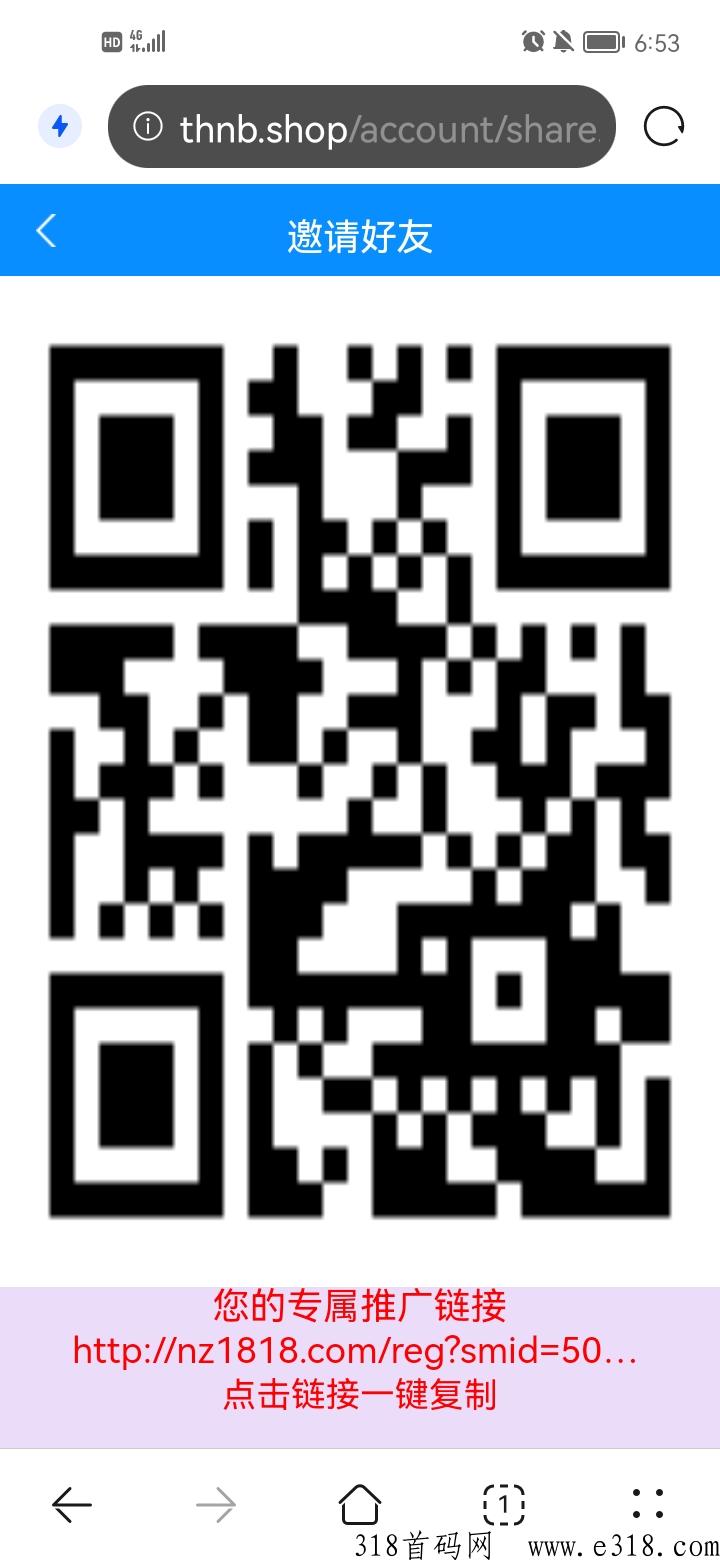 牛赚app，每周两次接码高额收益
