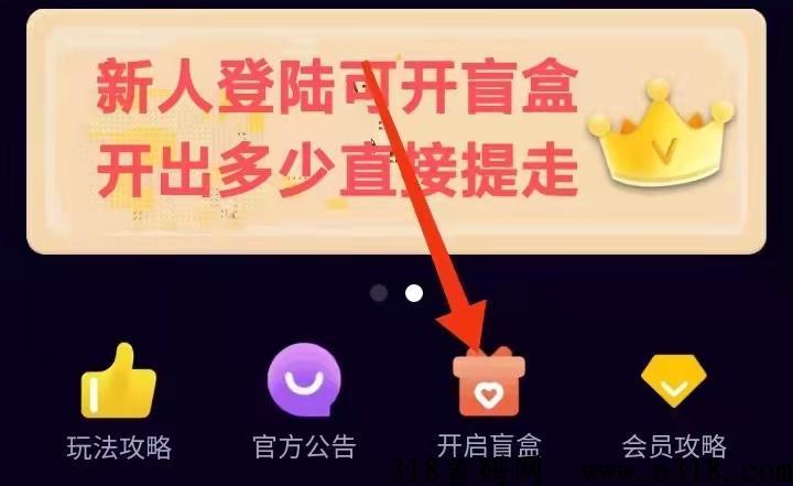 恐龙家园靠谱吗？打金赚米平台靠谱