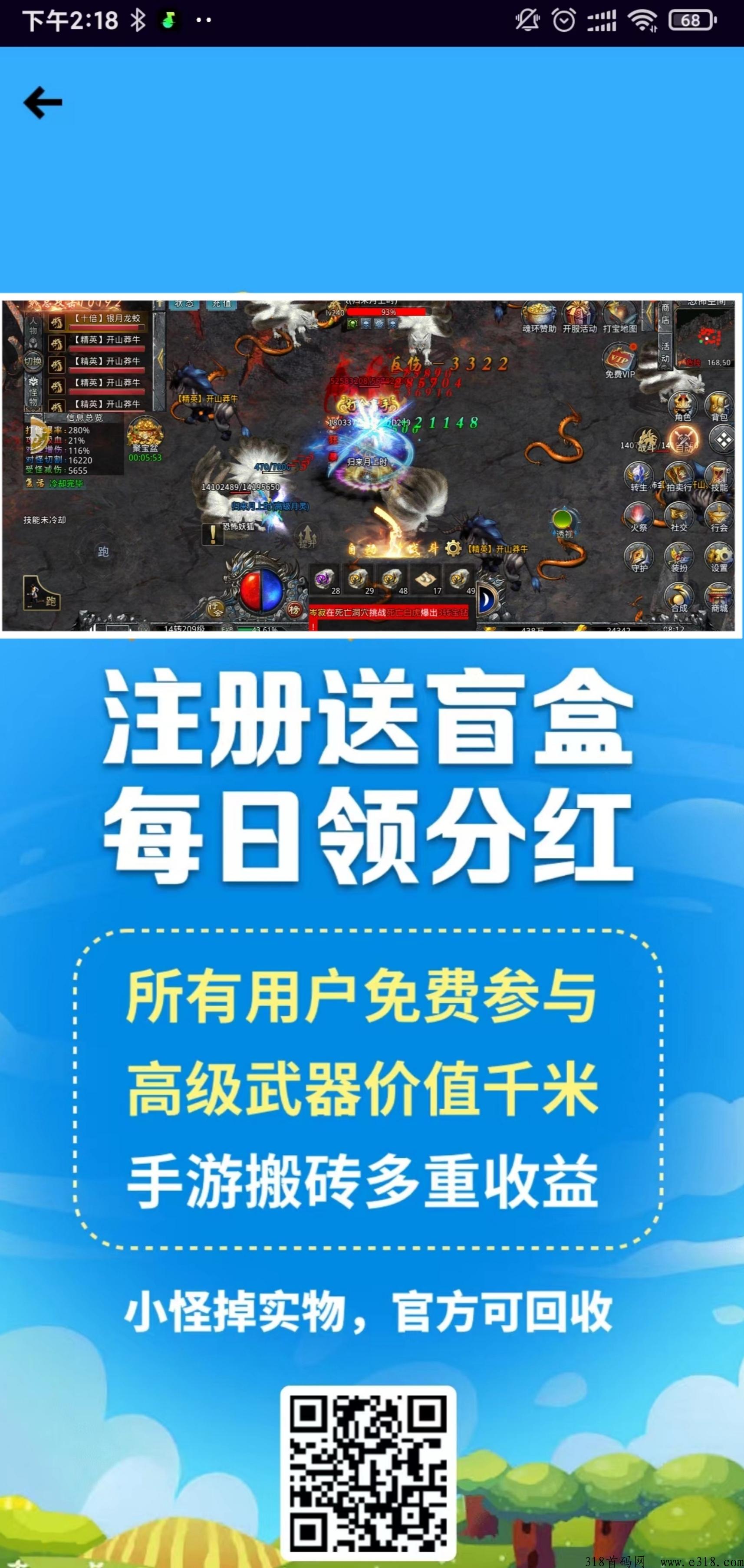恐龙家园靠谱吗？打金赚米平台靠谱