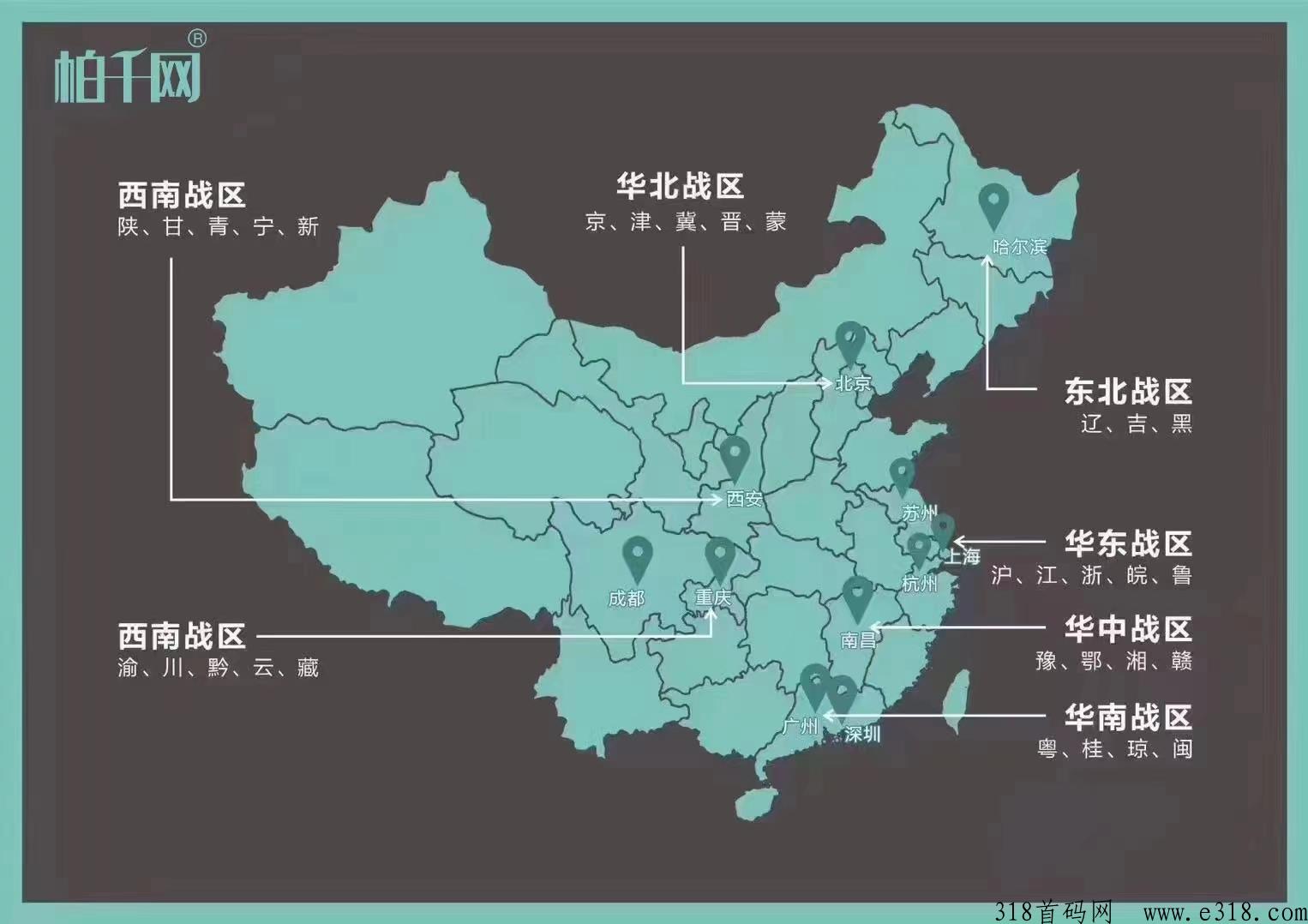 柏千网，本月正式内测领导人进场