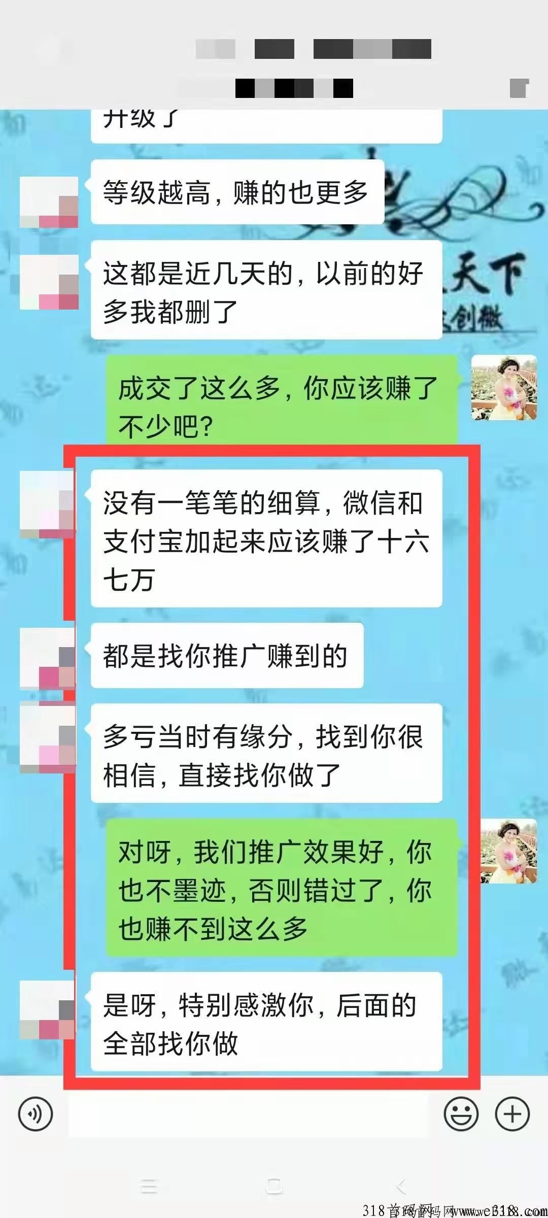 微易达百家新闻，现在也招代理，单单纯利润