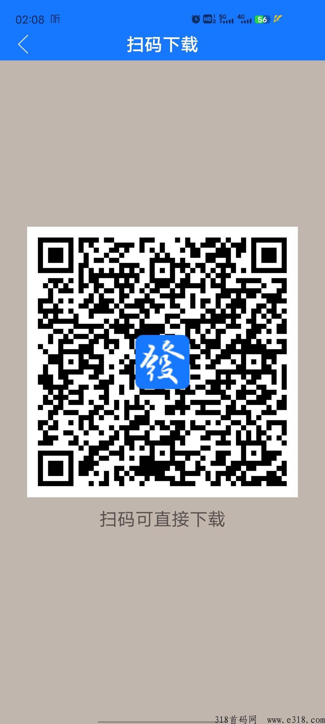益发，最新首码项目