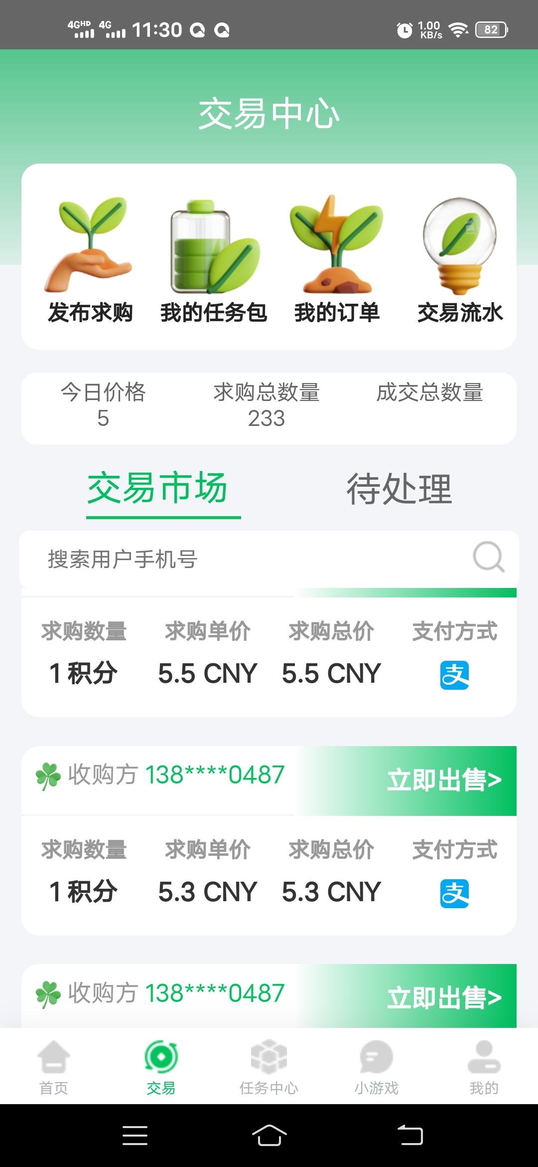 首码酷牛众乐汇，实名简单，无广告每天1秒钟签到
