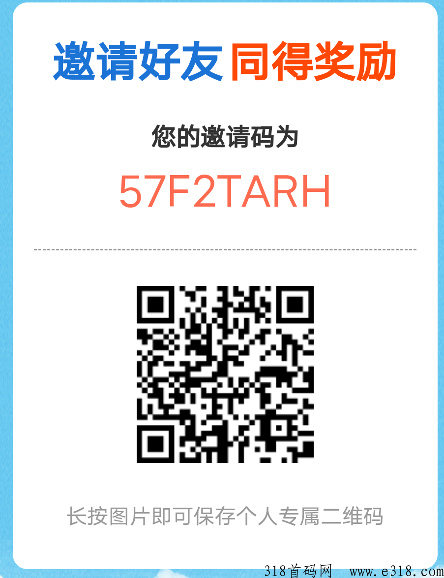 首码酷牛众乐汇，实名简单，无广告每天1秒钟签到