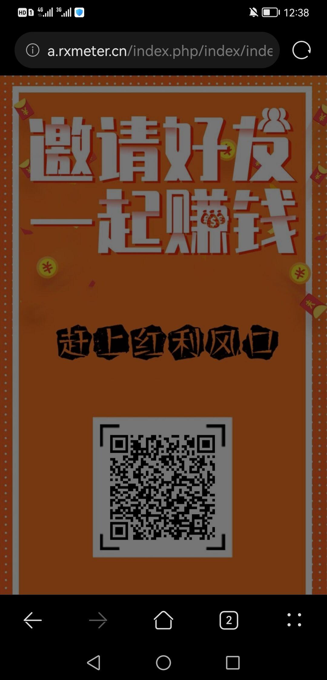 lk阅读g机，注册送试用奖励