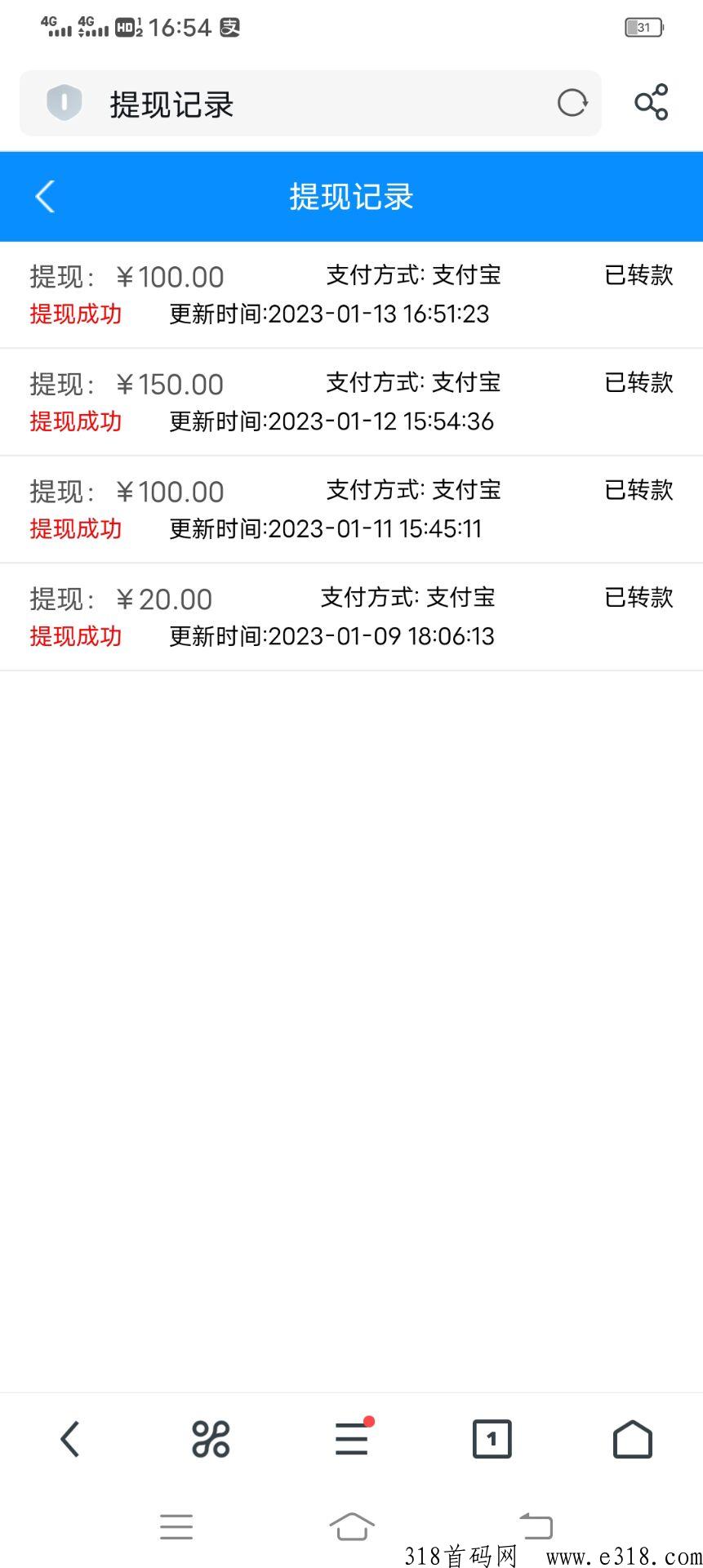 牛赚超火爆纯撸项目，提现秒到账