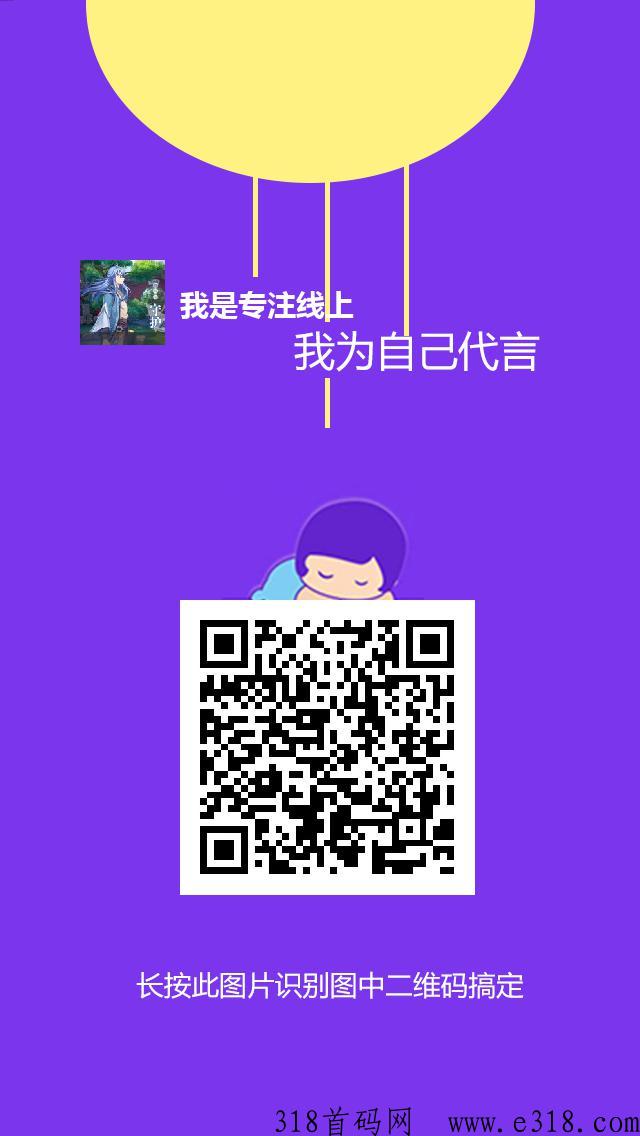 源通商城，释放类金典小程序，门槛低