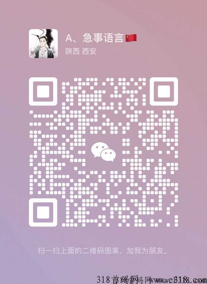 打金传奇，官方火爆开启永久回收