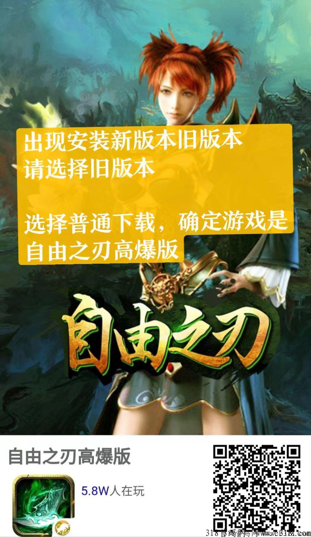 打金传奇，官方火爆开启永久回收