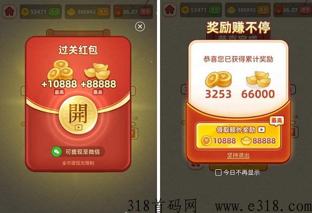 成语探花郎：新看广告赚米，一个广告价高，低价起提秒到