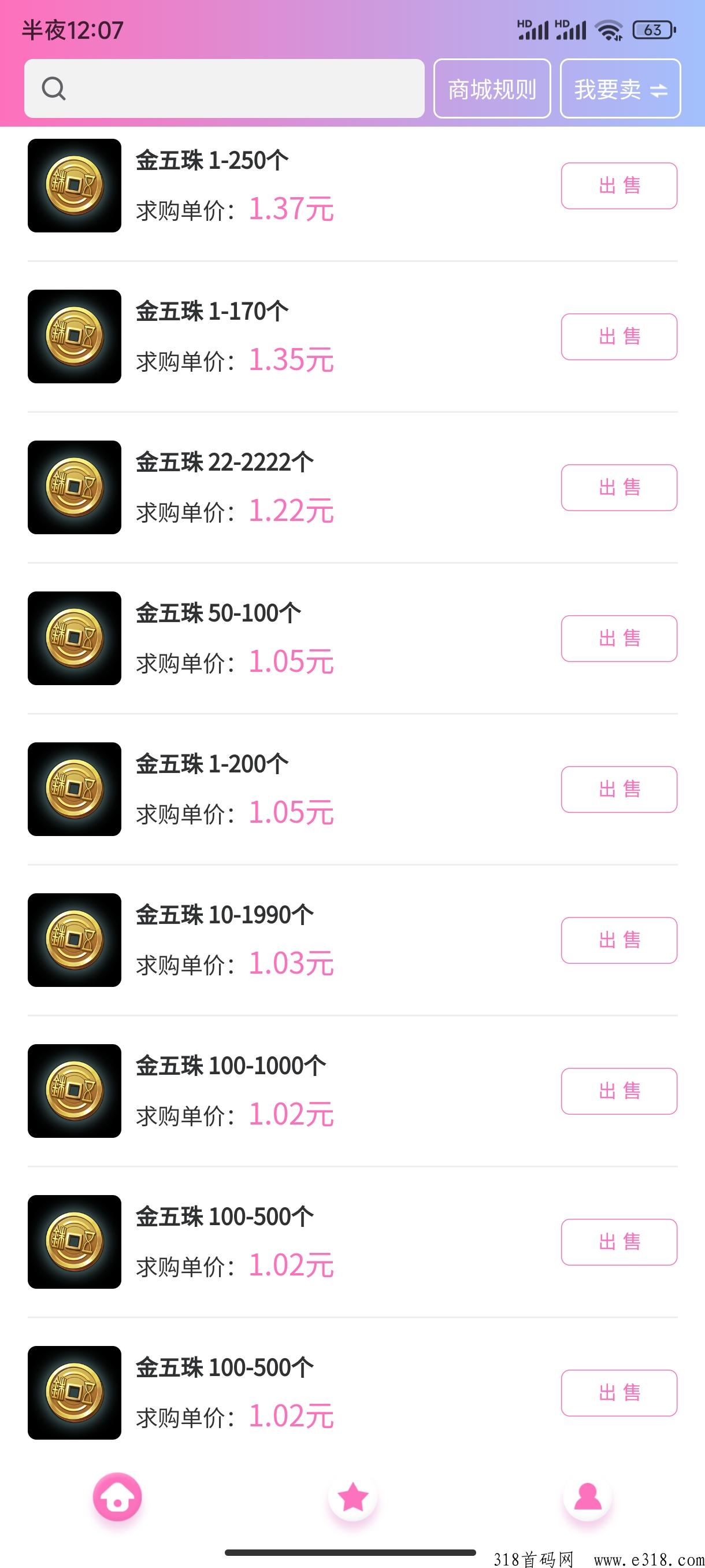 品创Meta元宇宙游戏，最火爆项目