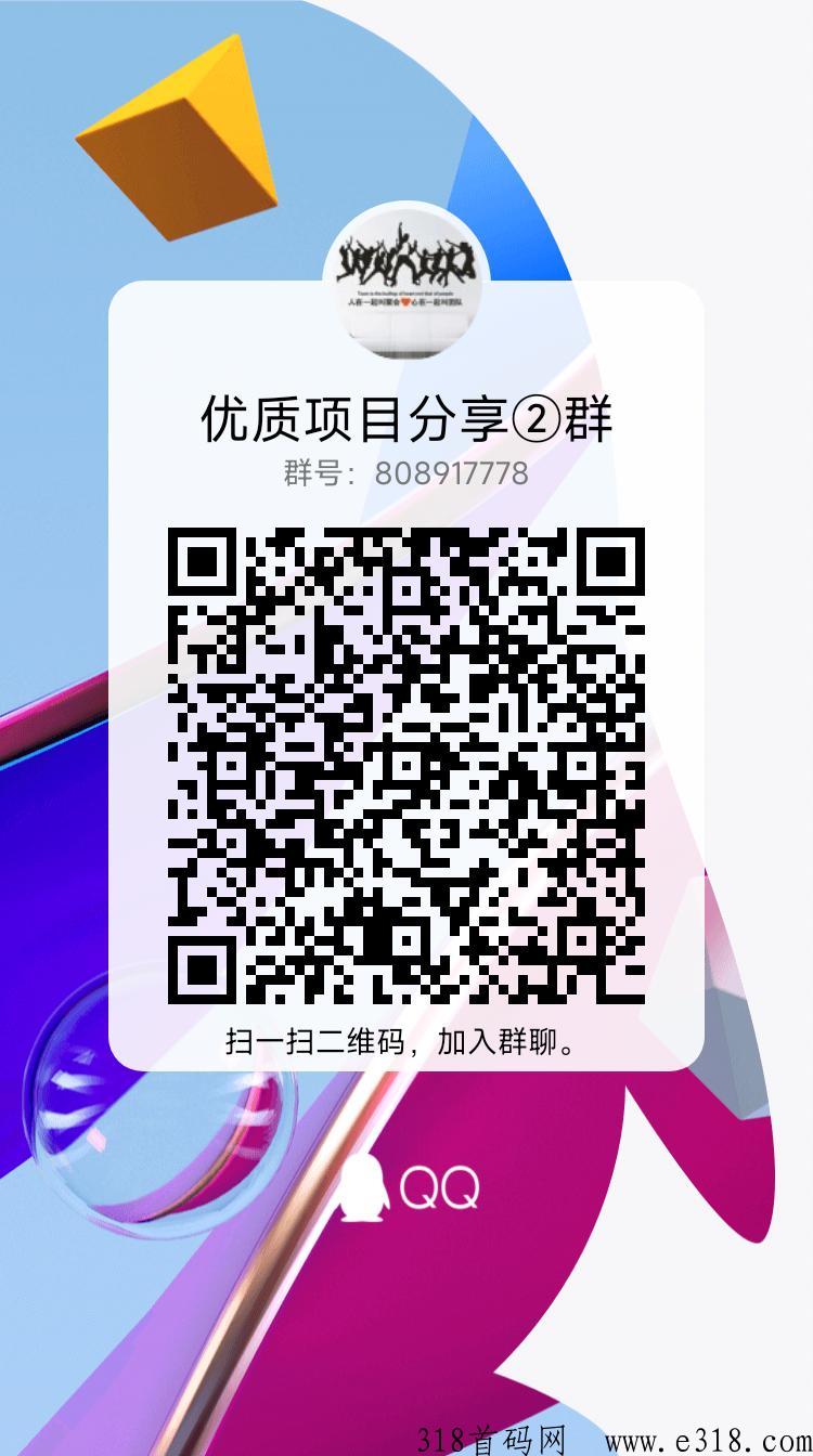 品创Meta元宇宙游戏，最火爆项目