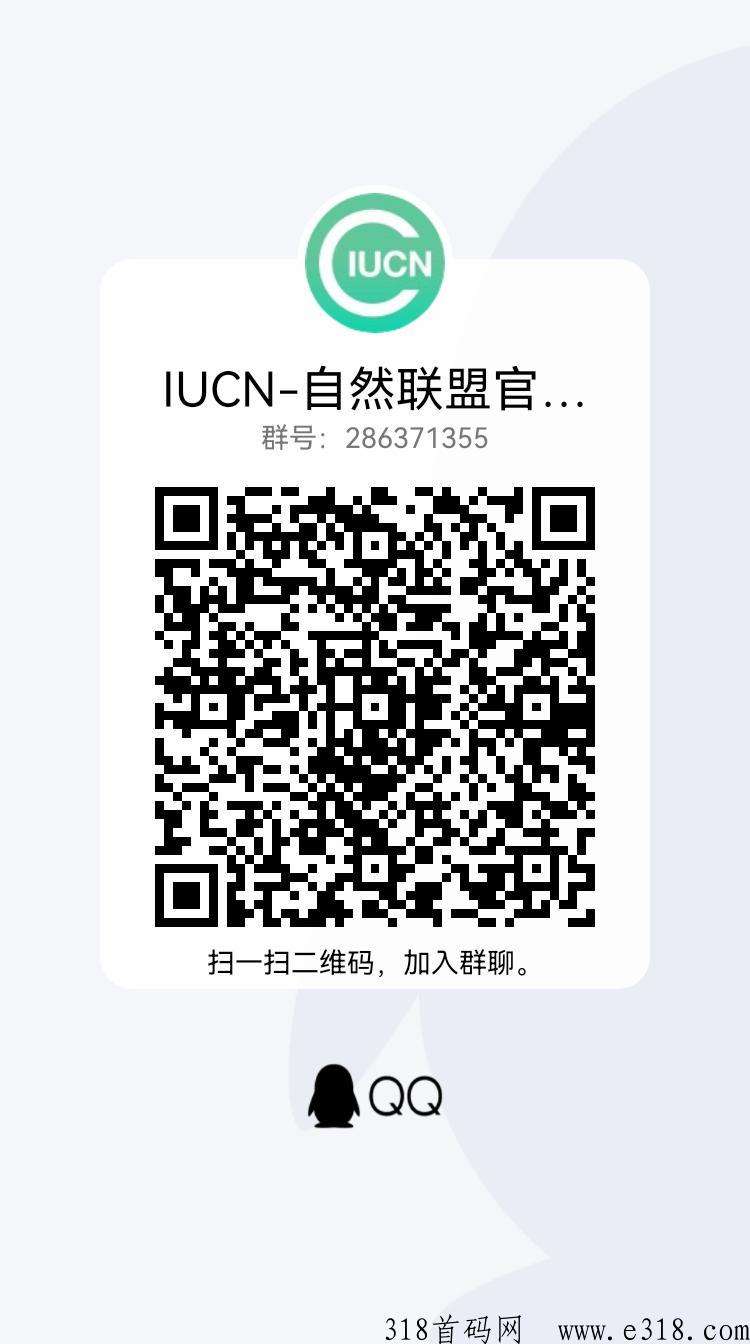 自然联盟，4天可变现！无需认证费，免看广告！