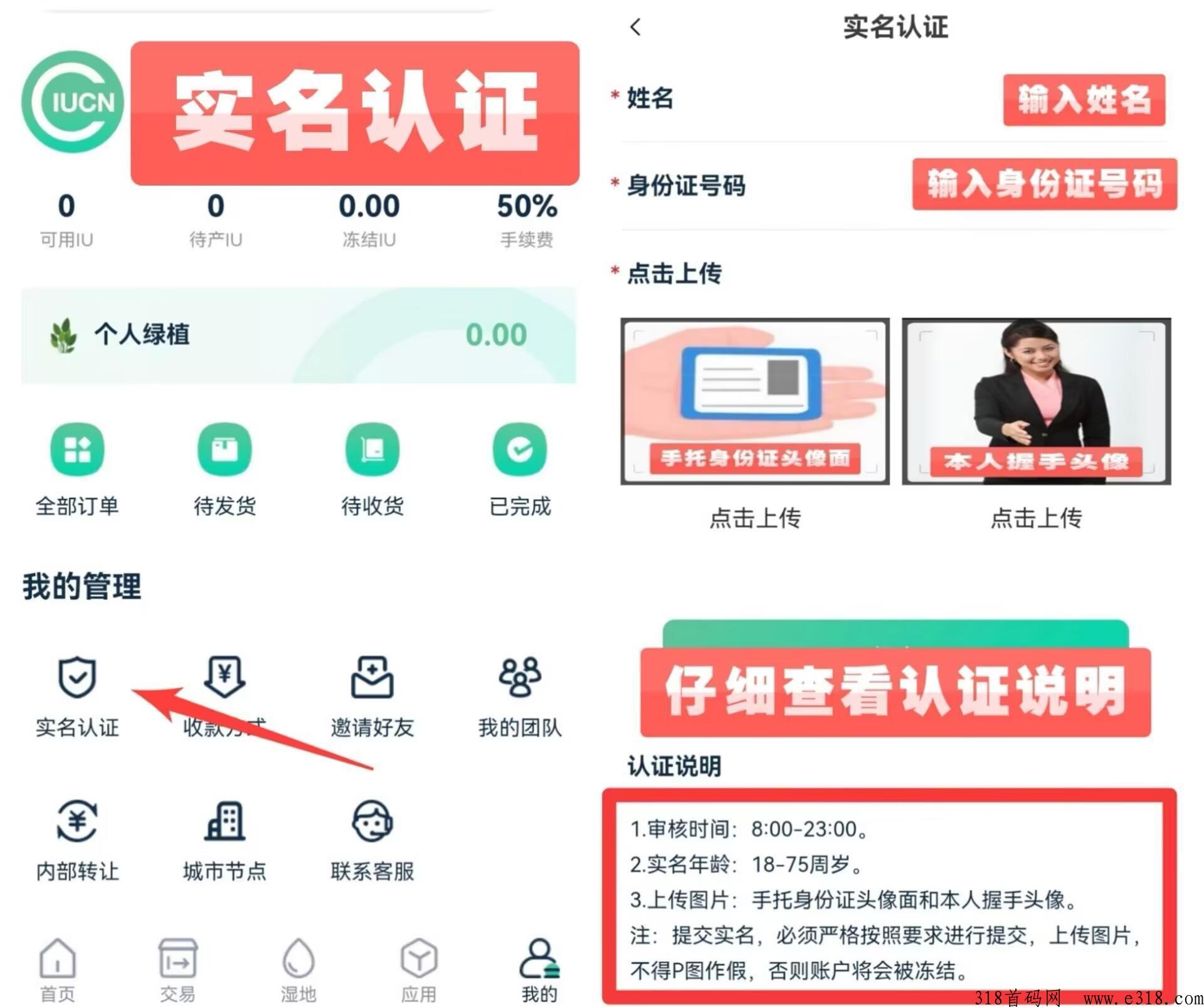 自然联盟，4天可变现！无需认证费，免看广告！