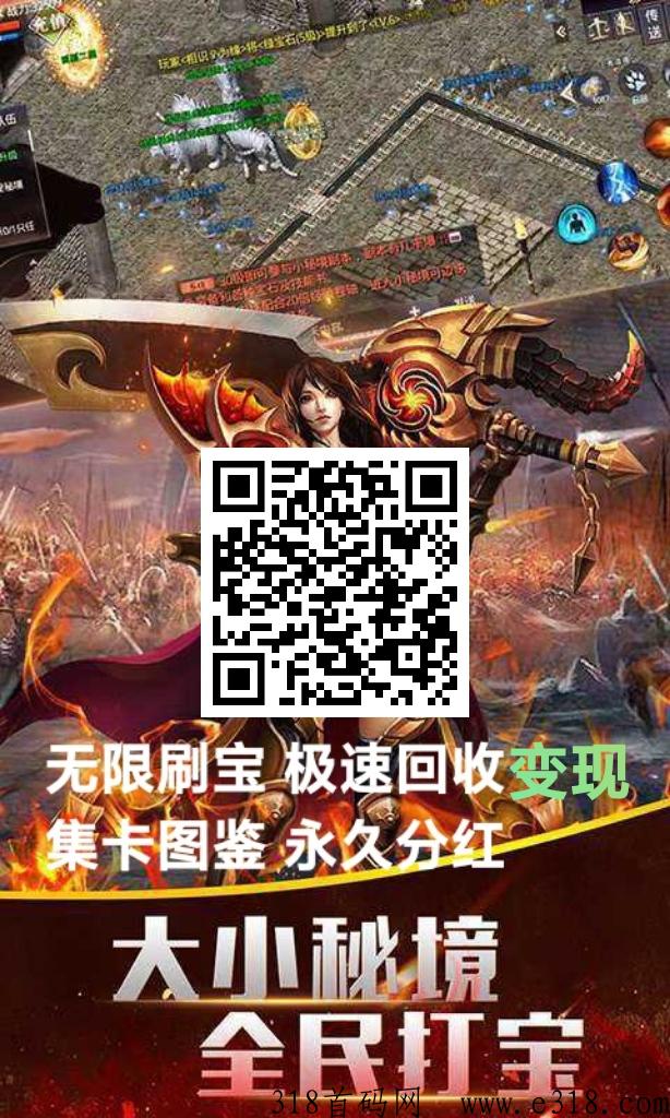 搬砖世界怎么出售游戏装备金币变现