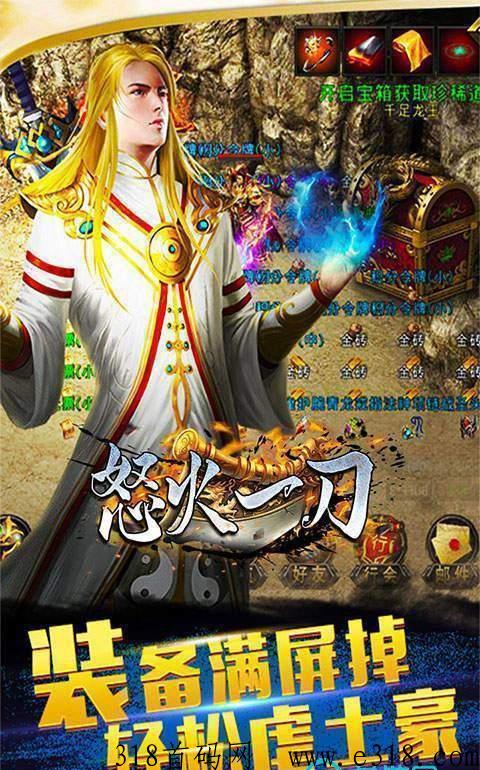 搬砖世界怎么出售游戏装备金币变现