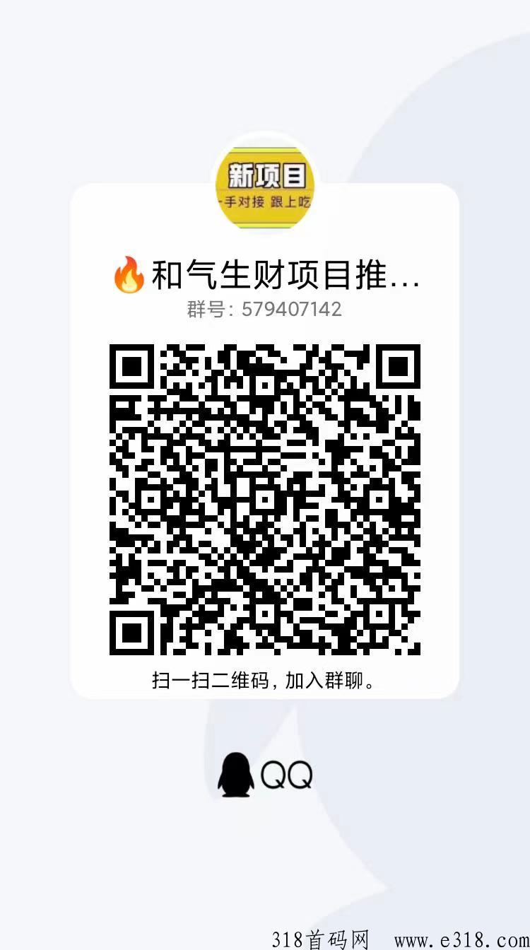 魔塔世界，本月中旬王炸项目