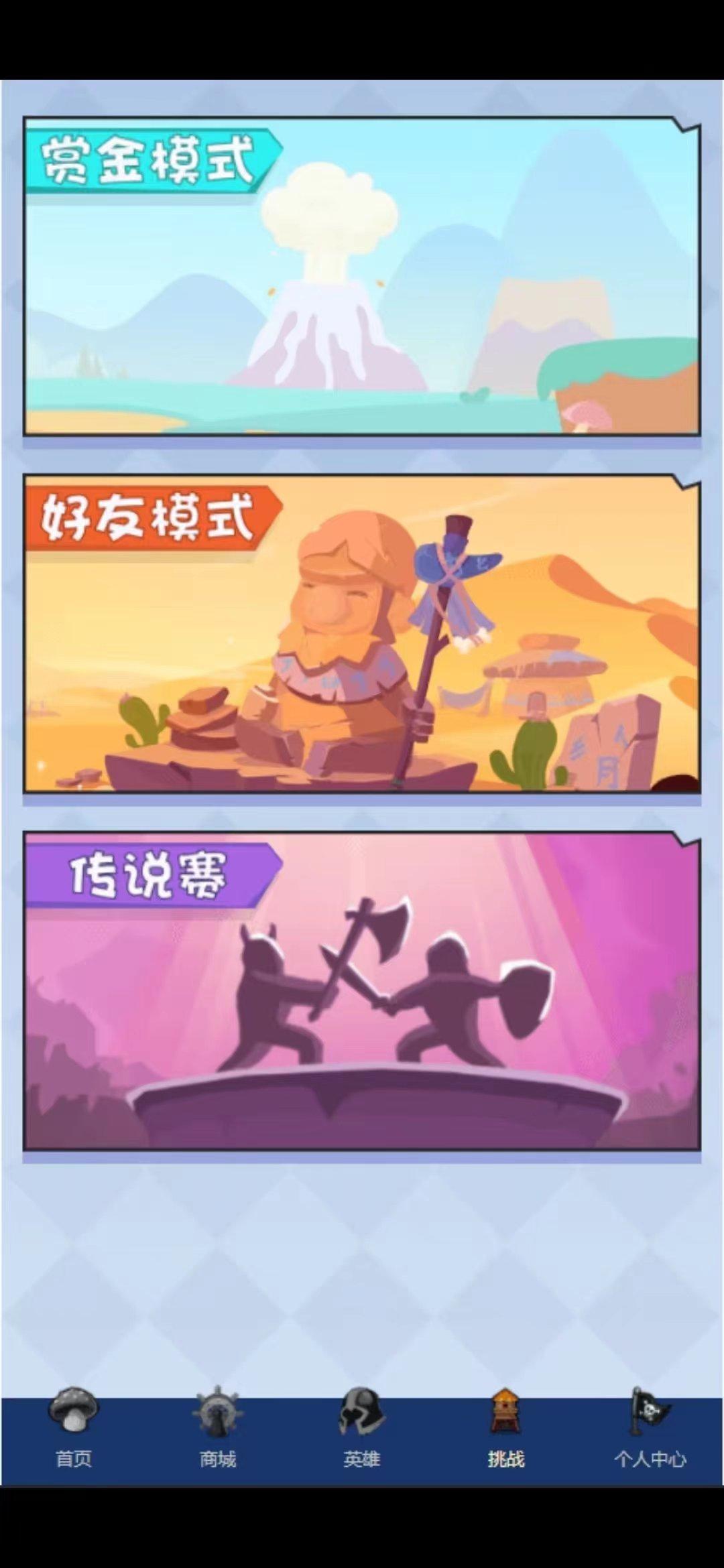 魔塔世界，本月中旬王炸项目