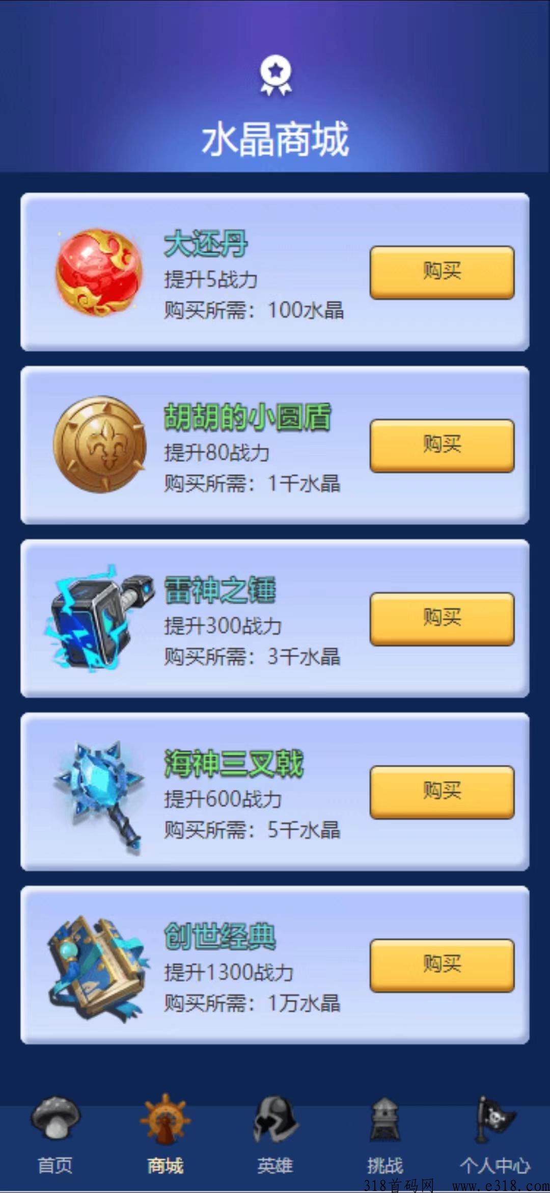 魔塔世界，本月中旬王炸项目