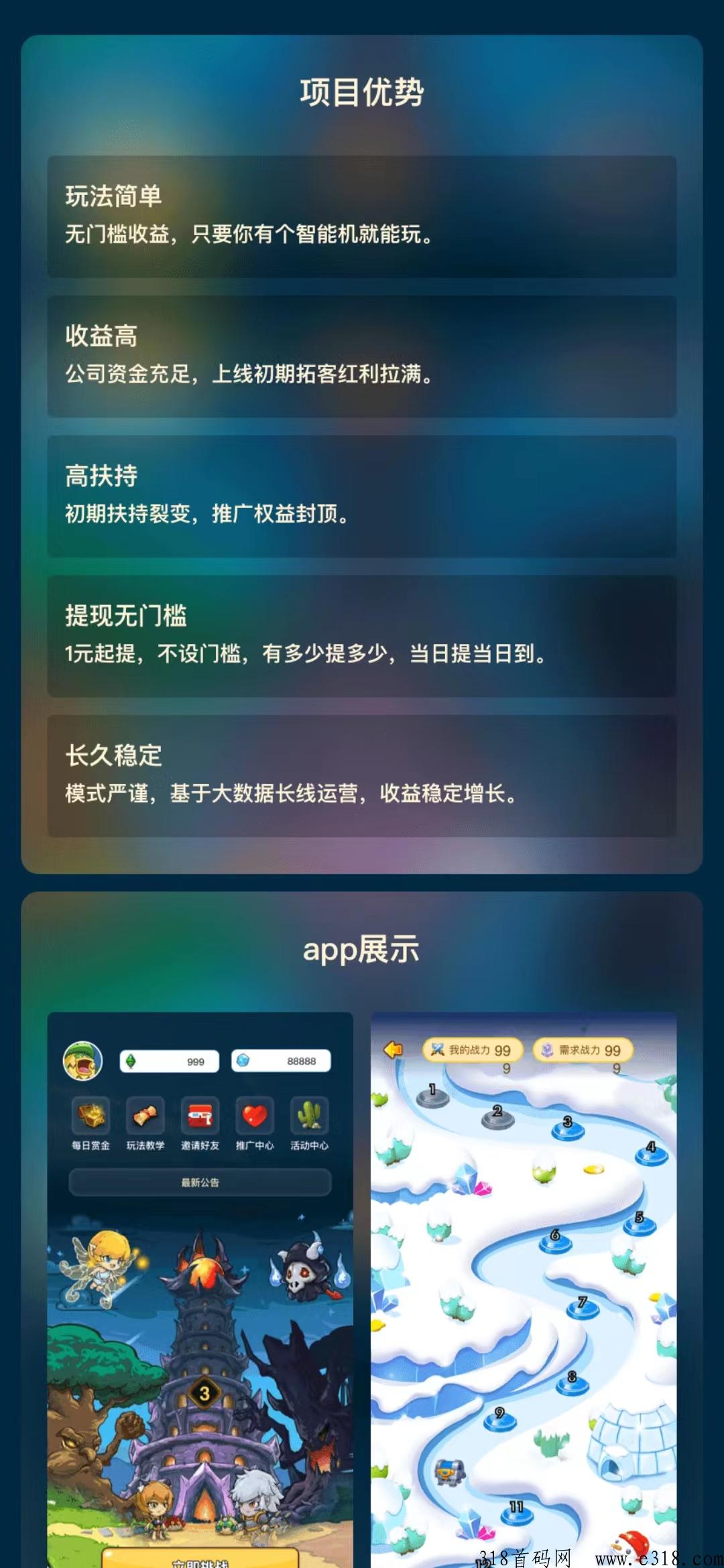 魔塔世界，本月中旬王炸项目