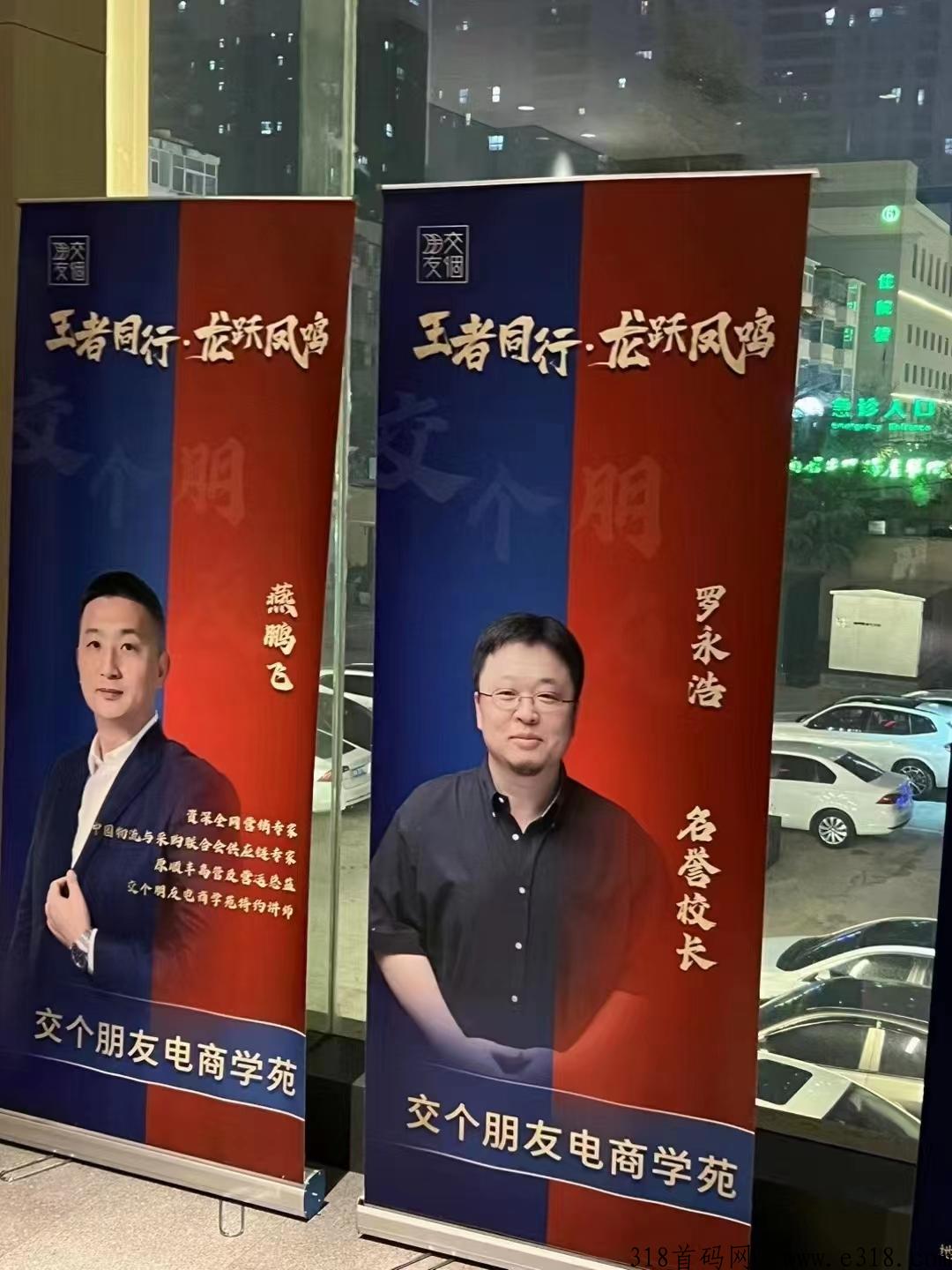 星聚汇对接团队长，扶持拉满