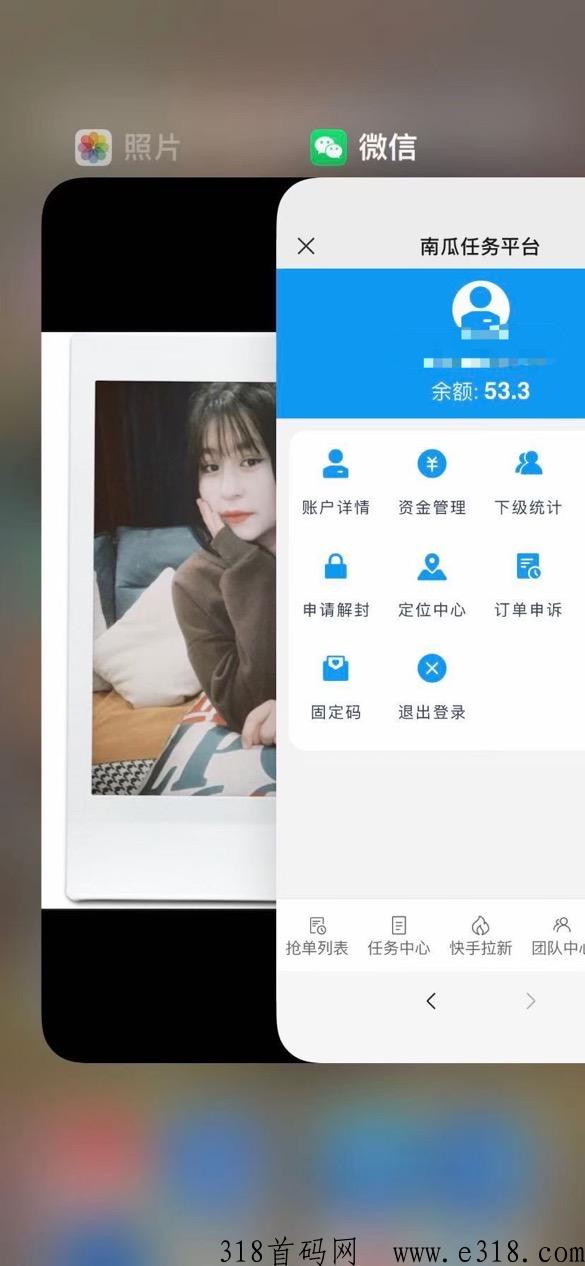 南瓜平台首发，时间自由，小白可做，可以放大收益，地推网推操作