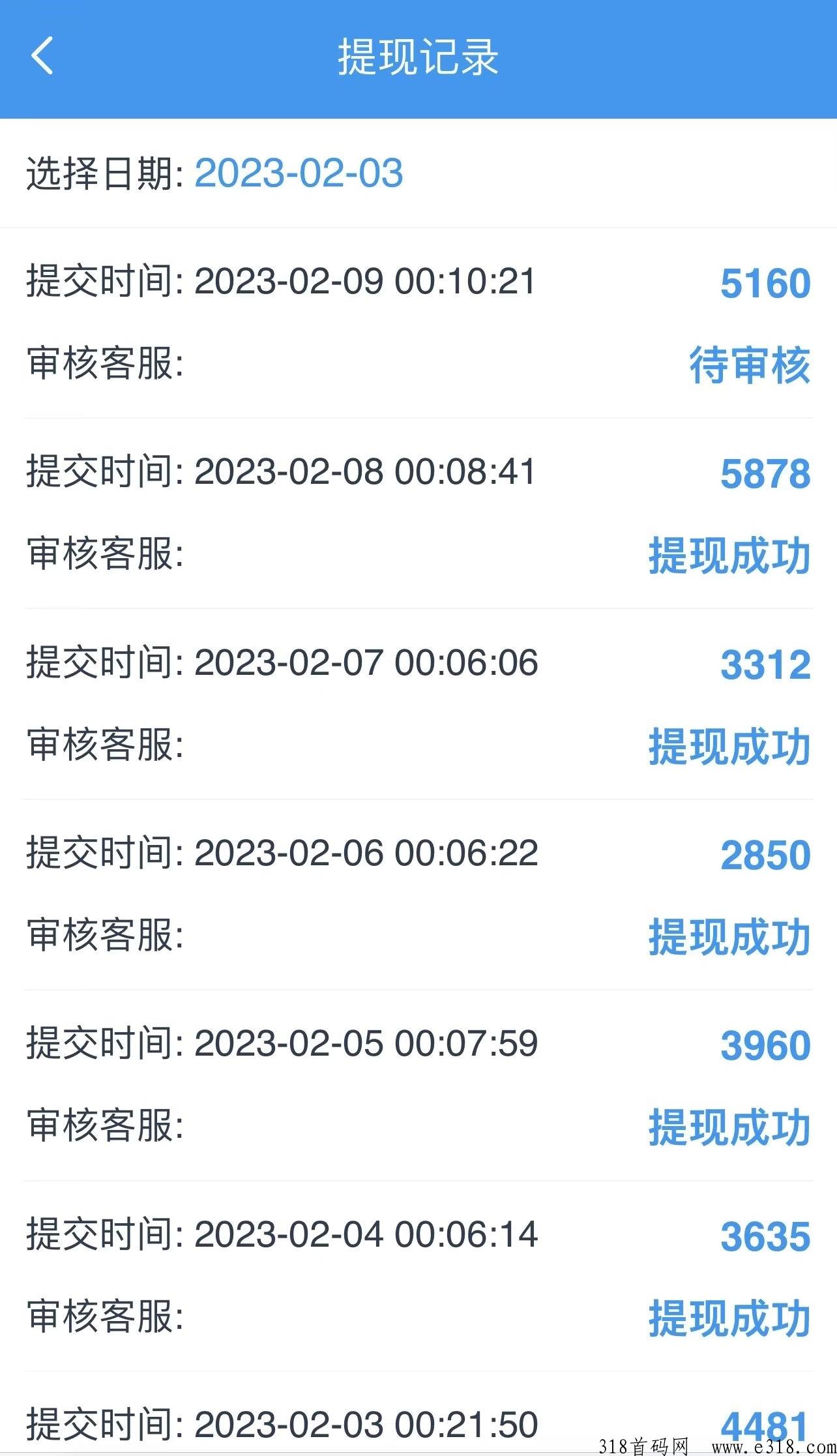 南瓜平台首发，时间自由，小白可做，可以放大收益，地推网推操作