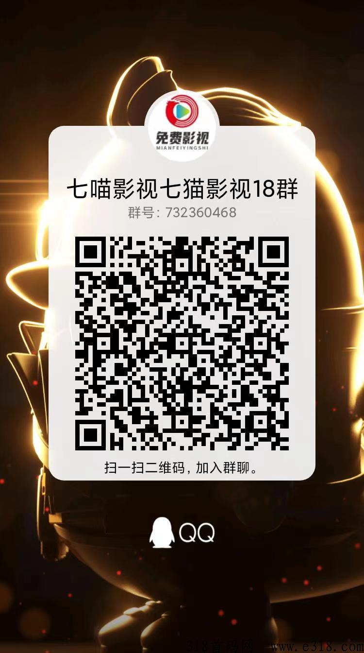 2023新版影视推广项目，100%副业，长久稳定收益
