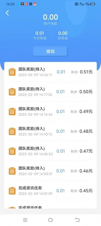 首码瓜皮，材料卖米，直接提现，速度上车吃肉