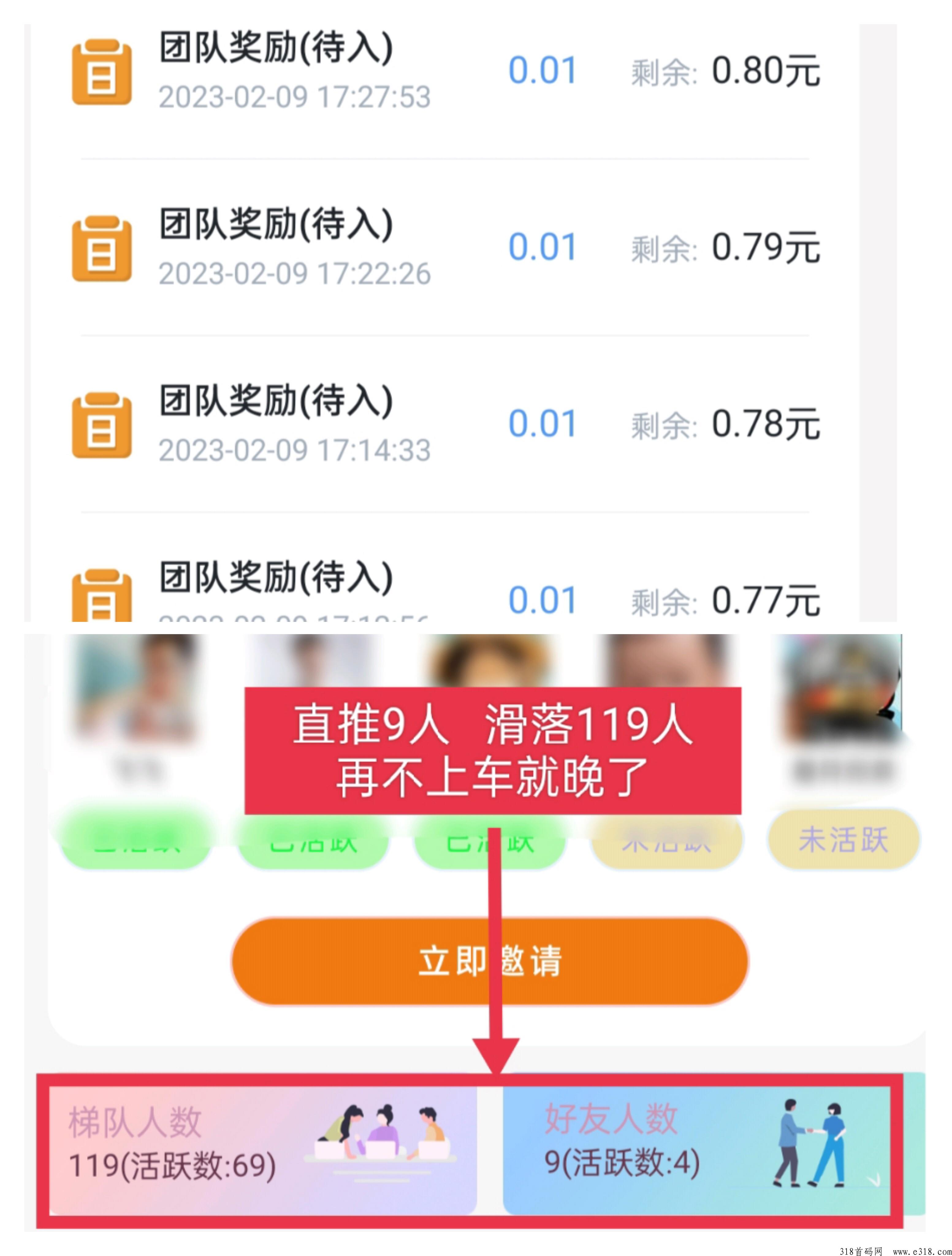瓜皮首码刚出，有喜有鱼加合成模式，7层滑落。