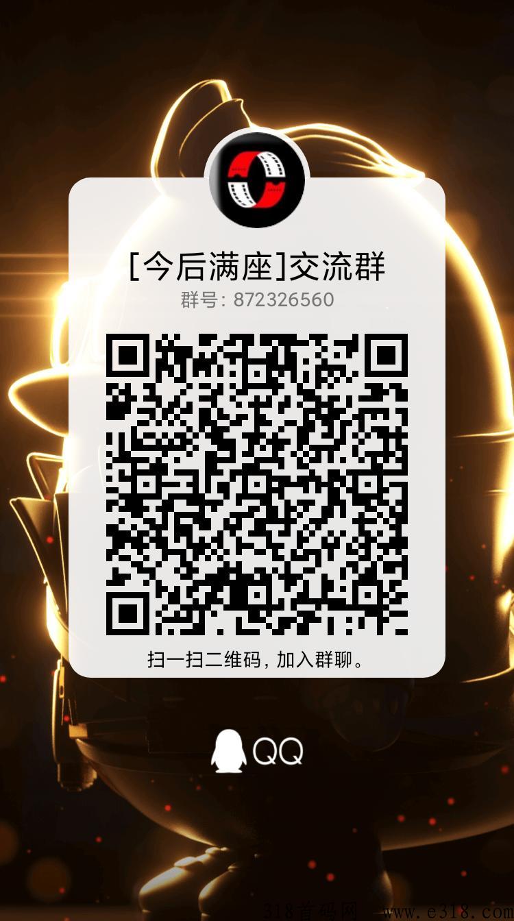 今后满座公测即将开启，进群排线，兜底一星
