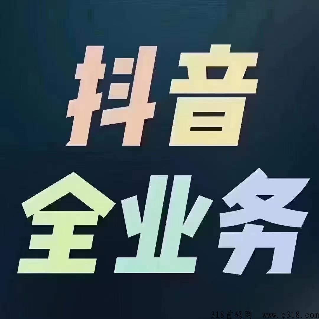 黑科技软件，创业新风口