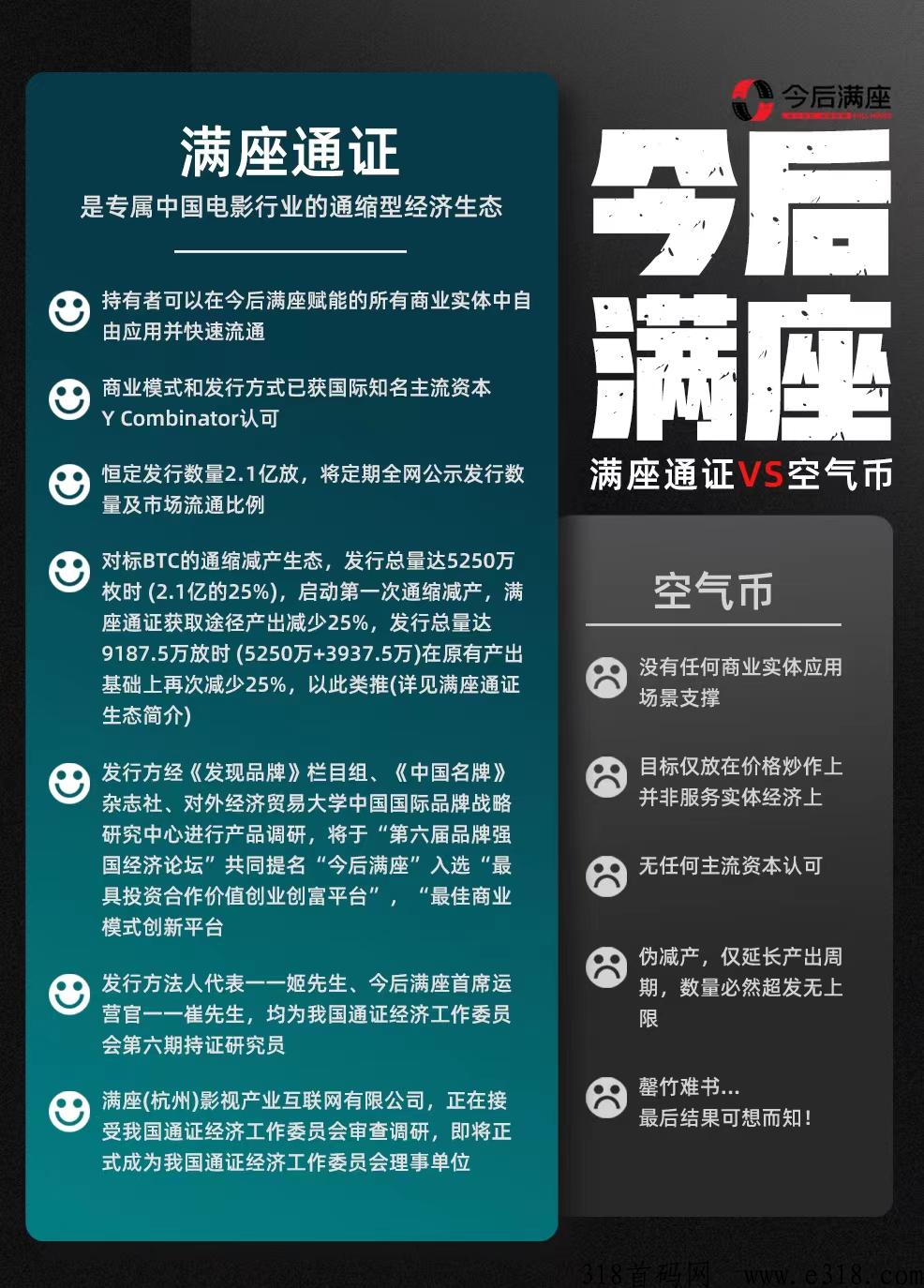 【今后满座】卷轴放单做单，卷轴模式都可交易