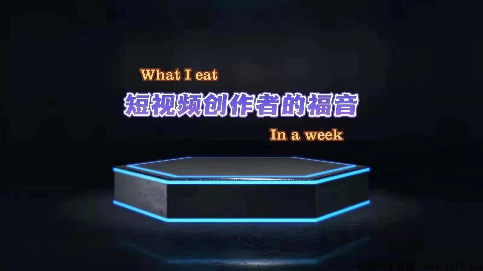 黑科技软件，创业新风口