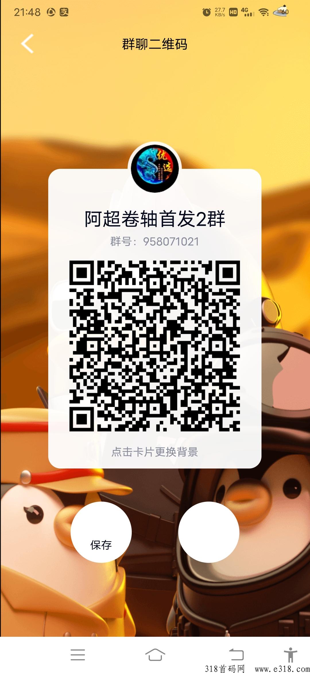 咪兔视频首码，新卷轴刚出一秒，月产高抓紧上车